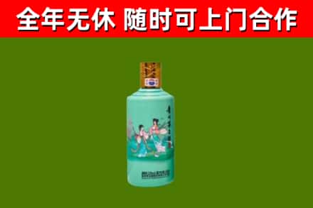 贵溪回收节气茅台酒