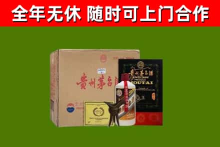 贵溪烟酒回收汉帝茅台酒.jpg