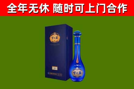 贵溪烟酒回收老梦之蓝酒.jpg