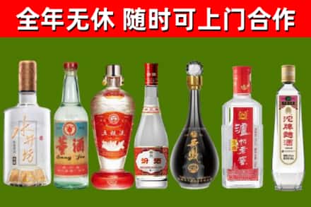 贵溪烟酒回收名酒系列.jpg